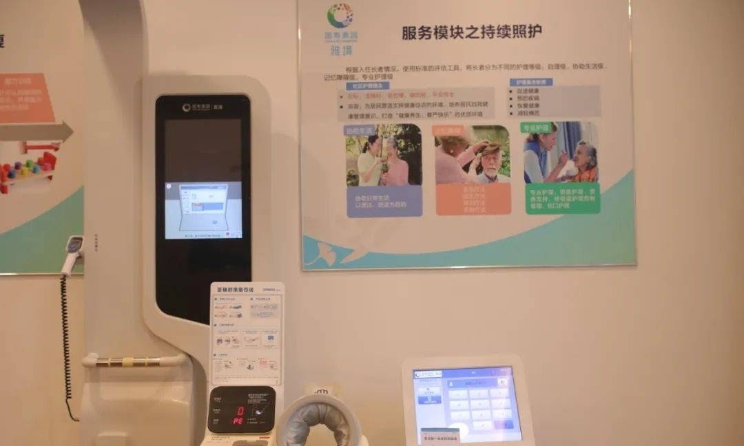 国寿嘉园·苏州雅境 探索高品质康养社区的收费标准与远程健康管理服务