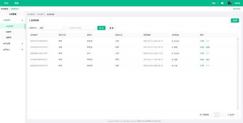 数字化管理与远程健康服务 农产品批发市场保供能力的双引擎
