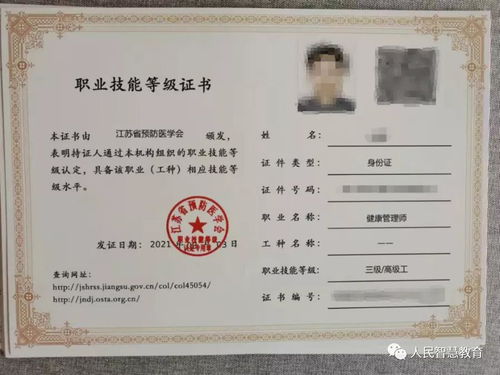 2022年健康管理师各省补贴政策盘点 不限户籍，每人可领2000元