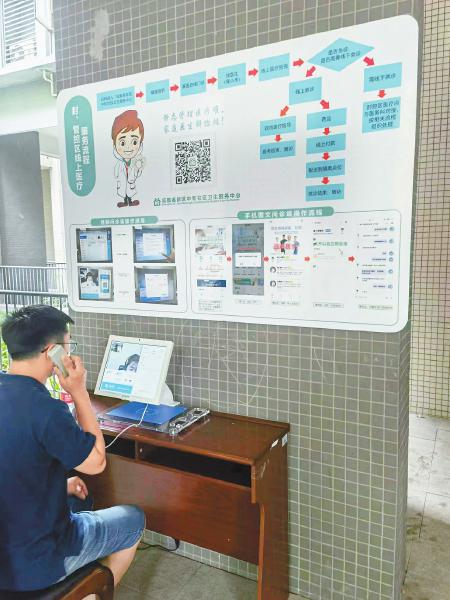 疫情期间，成都高新区“线上问诊、线下送药”打通慢病管理“最后一公里”